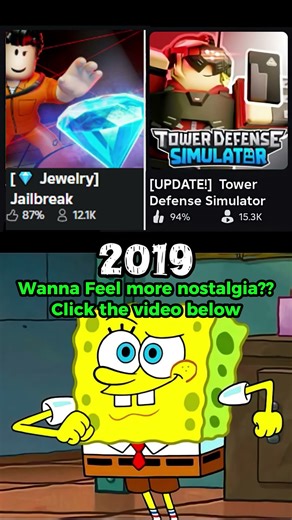 Roblox Games now vs then (Part 1) #shorts #roblox #nostalgia