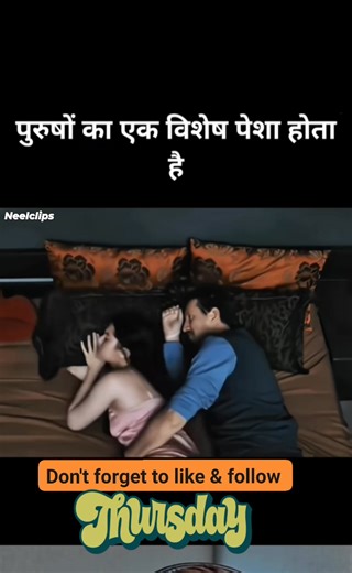 Professional cuddler #MovieNight #MustWatch #FilmLovers #CinemaVibes #MovieMagic #BigScreenEnergy #HollywoodVibes #CinephileLife #EpicStorytelling #BlockbusterVibes #MovieAddict #BingeWorthy #FilmCommunity #NowShowing #BoxOfficeHit #BehindTheScenes #MovieObsessed #CinematicJourney #TrendingMovie #MovieGoals | Neelclips