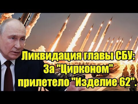 Путин поставил точку. Одесса и Николаев готовы к десанту России!