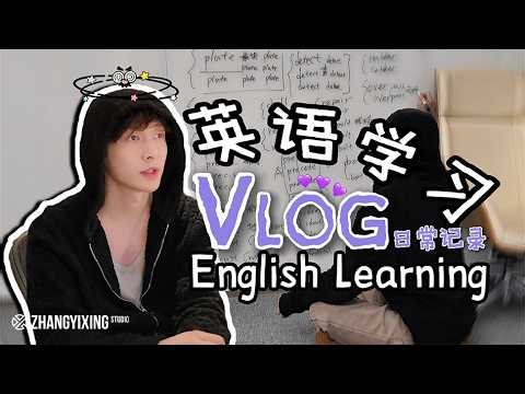 LAY'S VLOG | Study Log