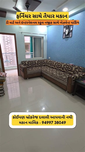 Fully Furnished 2BHK For Sale! 😍 Modern Luxury Home Tour #shorts