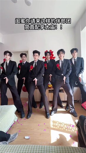Dance Trends on Douyin: Chinese Boy Showcase