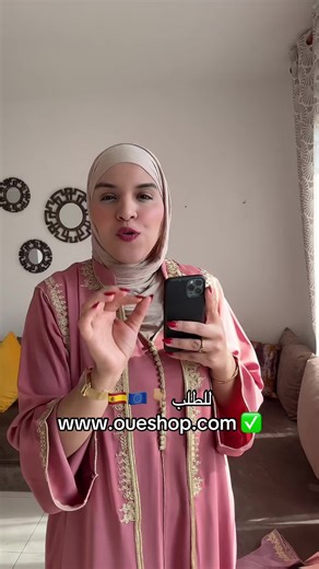 oue.shop on TikTok