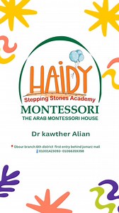 1.5K views · 18 shares | Montessori session 朗 Summer Camp Obour branch:6th district first entry behind jomarz mall 01001423093- 01066359398 #hssa #the_arab_montessori_house #haidy_stepping_stones_academy‎. https://maps.google.com/?q=30.206289,31.463661 | Haidy Stepping Stones Academy | Facebook