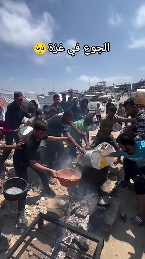 في غرْة… المجاعة وصلت لحد إنّه الناس بتتقاتل على طنجرة طبيخ | علي سالم