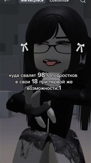 ну рил 😌 (мой тгк: pandahousetyt) #роблокс #рек #рекомендации #roblox