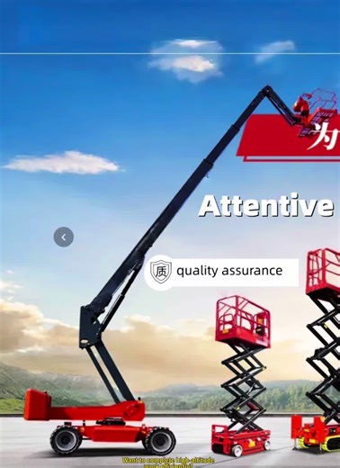 Want to complete high-altitude work efficiently? Don't miss out on this self-propelled scissor lift! It's easy to operate with just one handle controlling lifting, moving, and turning—newbies can quickly get the hang of it. The compact and flexible body has a small turning radius, allowing free movement in tight spaces, suitable for both indoor and outdoor work. Equipped with a high-quality hydraulic system, it lifts smoothly with a maximum load capacity of [X] kilograms, making multi-person ope