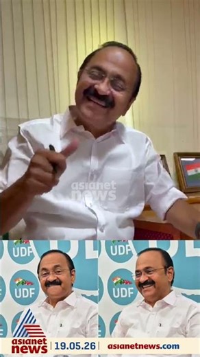 സോഷ്യല്‍ മീഡിയ തൂക്കിയ 'പൂക്കി സിഎം' റിയാക്ഷന്‍ വന്നത് ഇങ്ങനെ