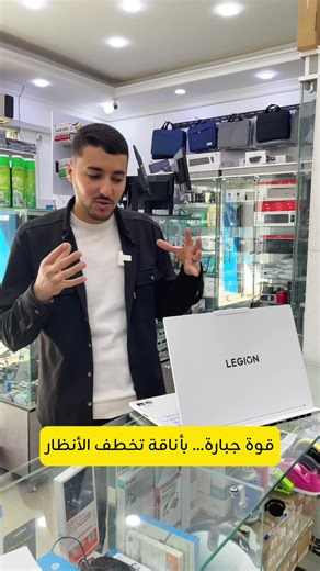 Lenovo Legion 5: Ultimate Gaming Laptop Review