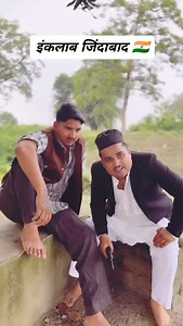 1.9K views · 10K reactions | Inqlaab Zindabaad  #IndependenceDay #India #2025 #JaiHind #InqlaabZindabaad | Ankur Agarwal | Facebook