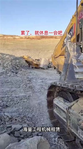海量机械 #工程机械网 #全国工程机械网 #工程机械网推荐 #上海工程机械网品牌 #北京工程机械租赁平台哪家好