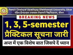 1st, 3rd, 5th semester practical exam | pdusu updates