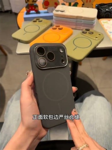 Put it on and instantly look 17! Magnetic phone case with skin-like texture
