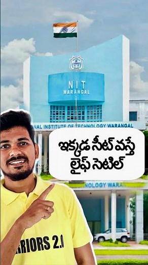 How to Get NIT Warangal CSE? Marks, Percentile & Rank Required | JEE Mains 2025/2026