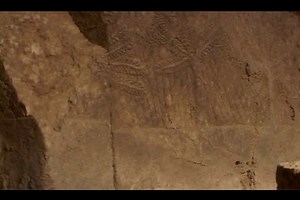 Ruins of Nineveh