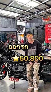 Harley Davidson Road Glide Special 114 (2019) Sale 1,047,000.- @ppmotobike #harleydavidson