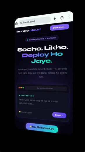 Website in 60 Seconds 🚀