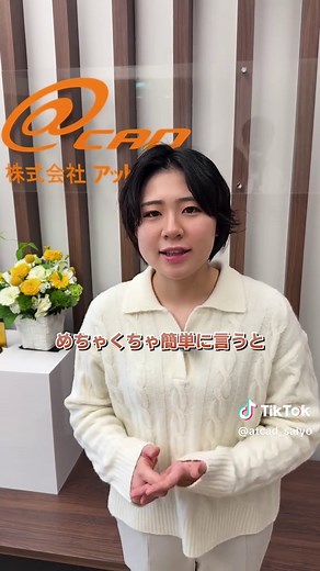 CADオペレーターの仕事とは？初心者向け解説