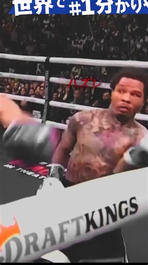 A word to his mom mid-fight… Gervonta’s shocking moment