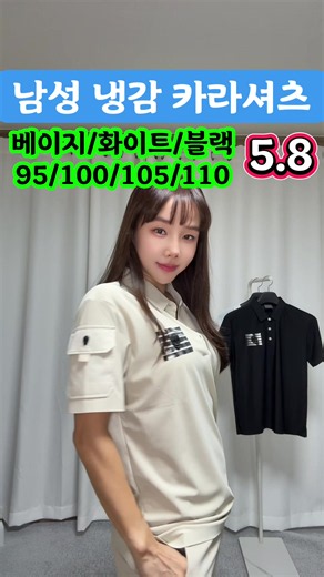 ❤️구매방법❤️ 카톡 검색창(🔍)에서“로이드”치고❗️ 밑에 글자중 “프로필”클릭❗️ #골프웨어 #남성골프웨어 #남자골프웨어 #로이드 #남자골프상의
