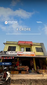 2K views · 34 reactions | ID: 5880 | House for sale at Tarkeshwor 07, Maryadit Hospital. Property ID - 5880 AC - 43 To Buy / Visit: +977 9851342035 To Sell / Rent: +977 9768786319 Download Lalpurja app and search property code to know more details with price. | Lalpurja Nepal | Facebook