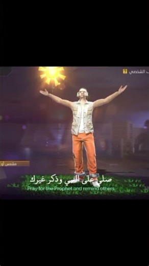 صلي على النبي ❤️‍🩹 وذكر غيرك #دعمكم #اكسبلور