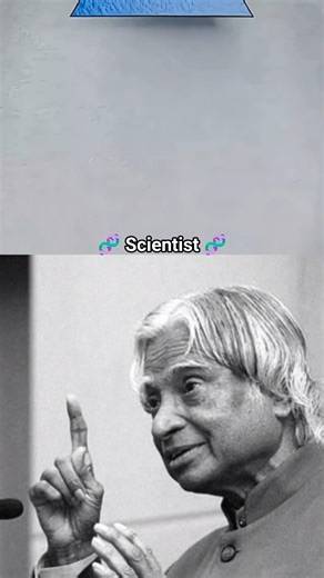 Sigma Physics Teacher 🤯🗿 #physics #shorts #sigmaphysics