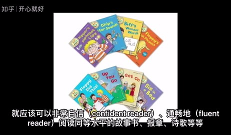 牛津阅读树oxford reading tree 全套Pdf+配套mp3音频