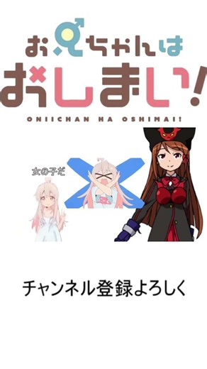 【まひろちゃんと見る】ついてる？ついてない？診断#ロボットガールズZ#ミネルバX【＃short】