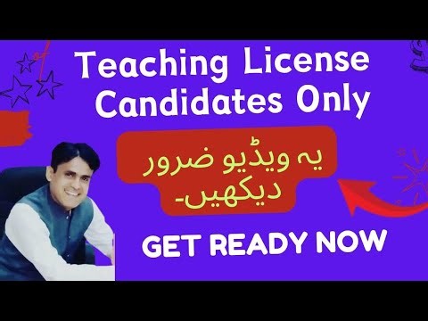 Breaking Update || Teaching License Candidates || Get ready