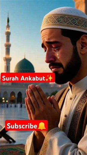 প্রতিটি প্রাণীর মৃত্যুর স্বাদ গ্রহণ করতে হবে 😭#islamicvideo