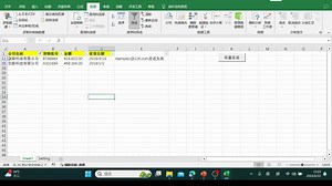 VBA实现邮件批量发送_02