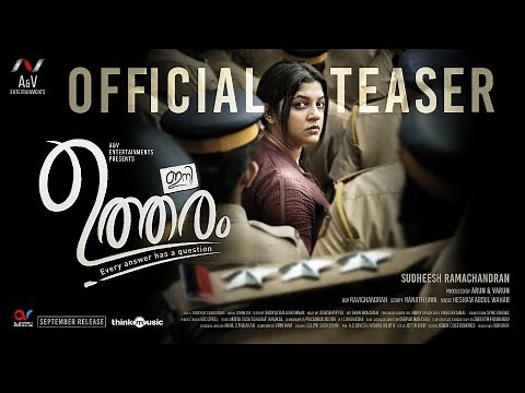 Ini Utharam - Official Teaser | Aparna Balamurali | Hesham Abdul Wahab | Sudheesh Ramachandran | A&V