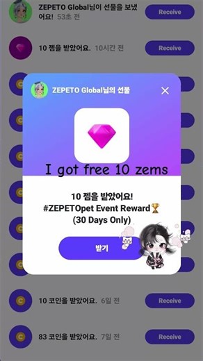 i got free zems in zepeto #zepeto #zems #zepetofyp #zepetostyle #zems #freezem #zepetozem