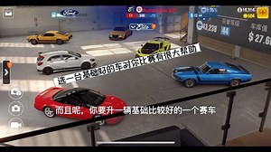 CSR2 车辆推荐