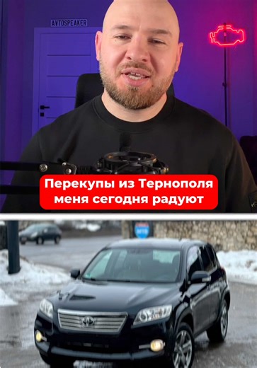#перекуп #авто #автопідбір #carvertical #ad