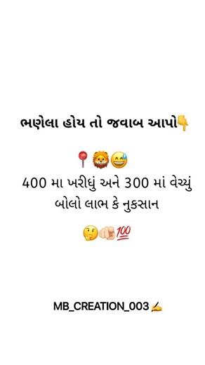 𝐌𝐄𝐇𝐔𝐋_𝐁𝐀𝐌𝐍𝐈𝐘𝐀_🧿🚀 on Instagram: "Bolo bolo 🫵🏻😂🤙🏻 @mb_creation_003"