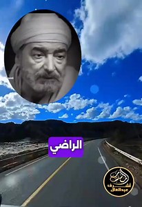 14M views · 19K reactions | الحمدلله رب العالمين  | Shifaa Alruwh | Facebook