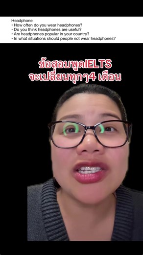 IELTS Speaking Test: April 2024 Update