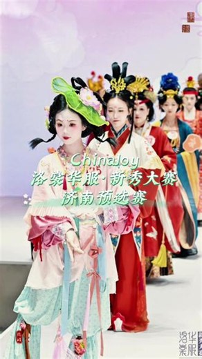✨宋韵清欢🪭瓜田雅集˚ෆ┊国风助农市集🍉吃瓜大赛┊ChinaJoy 洛裳华服·新秀大赛╰✧#银座新辰天地 6.5-7 G层