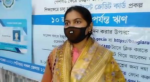 Another testimonial of a student after receiving student credit card under WBSCC Scheme. This highlight is from Uttar Dinajpur district. #EducationFirst | School Education Department, West Bengal