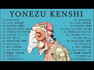 【2024】藤井風 メドレー FUJII KAZE Best Hits Medley 2024 🎶 LOVE ALL SERVER ALL (ALBUM) 2024
