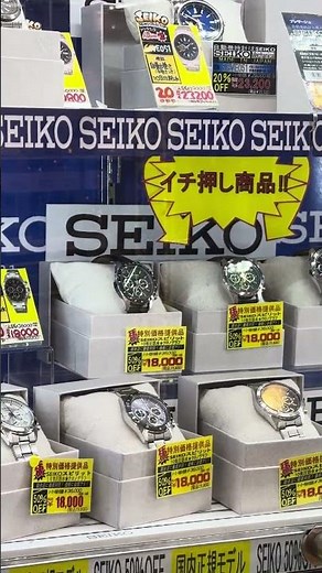 「ブランド級なのにこの値段！？ドンキの時計売り場が神」#ドンキホーテ #時計 #激安 #コスパ最強 #掘り出し物 #ショート動画 #バズれ