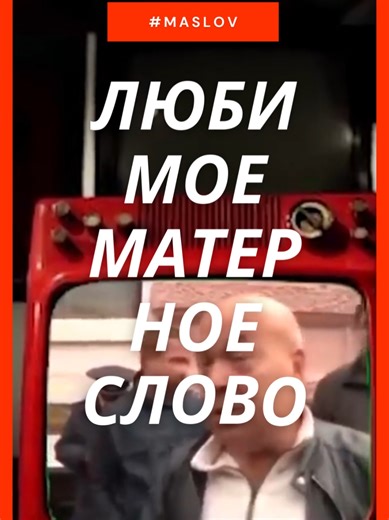 #слова #интервью #украина #новости #блог