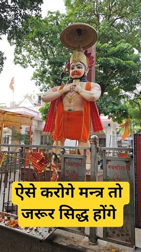 Chanting the Mantra This Way Will Surely Bring Success! Premanand Ji Maharaj Explains How to Chan...