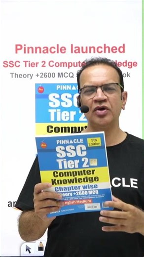 📕SSC Tier 2 Computer Knowledge Chapter wise book launched II Theory +2600 MCQ I English Medium book