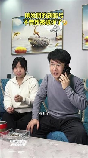 Unveiled: The Mysterious Code Breakthrough! CodeDeciphered DouyinPartner