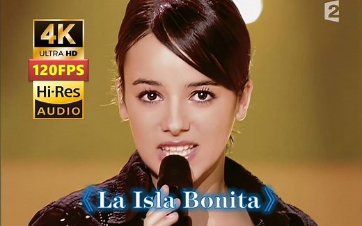 【4K120帧 HiRes】《La Isla Bonita》美丽的海岛 Alizée艾莉婕无损音质