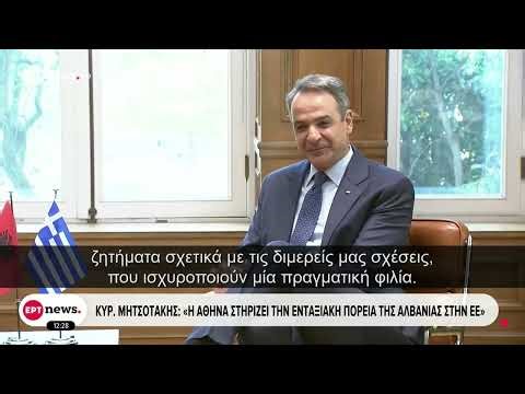 Σε θετικό κλίμα η συνάντηση Μητσοτάκη - Ράμα στο Μέγαρο Μαξίμου