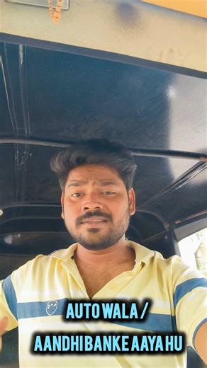 Auto wala gaana / aandhi banke aaya hu... Dhurandhar... Ishq jalakar #trending #viral #reels #reel #like | Kishore Maxon